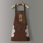 God of cooking [hand wipe style] coffee color