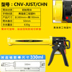 CNV-JUST/CHN