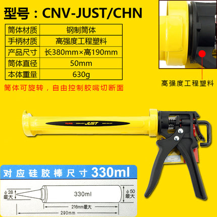 TaJIma/Tajima Glass Glue Gun Rotary Silicone Gun Seam-free Nail Glue Adhesive Gun genuine goods in stock