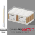 Round plus snail (100 pieces 1 pack)