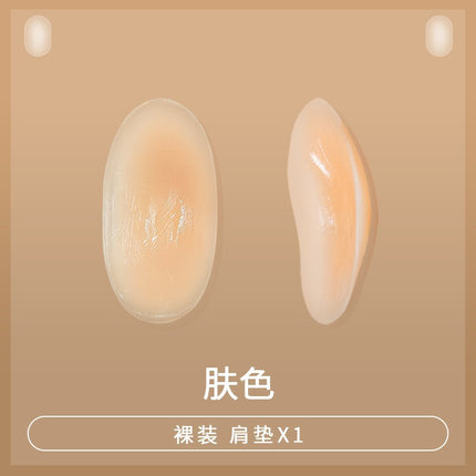 Silicone Fabric Shoulder Pads, Shoulder Beautifying Right-Angle Tool, Invisible Non-Slip Narrow Shoulder Pads for Men and Women, Shoulder Pad Inserts