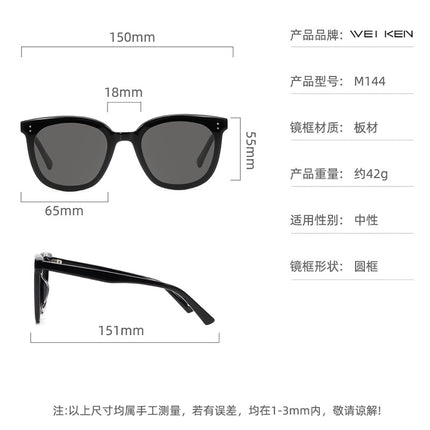 M144 summer new sunglasses women's red book online red with makeup all-match sunscreen high-grade sunglasses