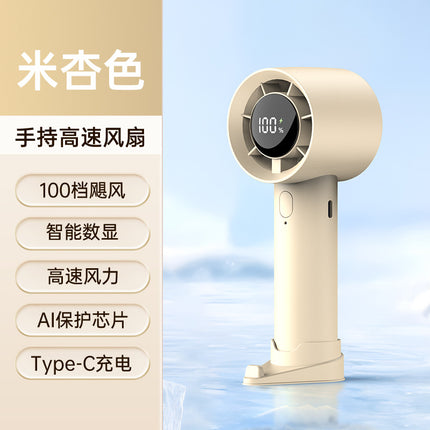 New Cross-Border High-Speed Small Fan Portable Student Desktop Fan Outdoor USB Digital Display Handheld Small Fan