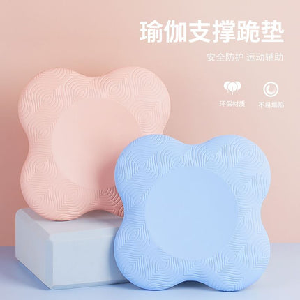 Flat Plate Support Pad Elbow Support Pad Thickened Yoga Elbow Pad Home Sports Kneeling Pad Floor Mat Elastic Knee Pad Soft Mat