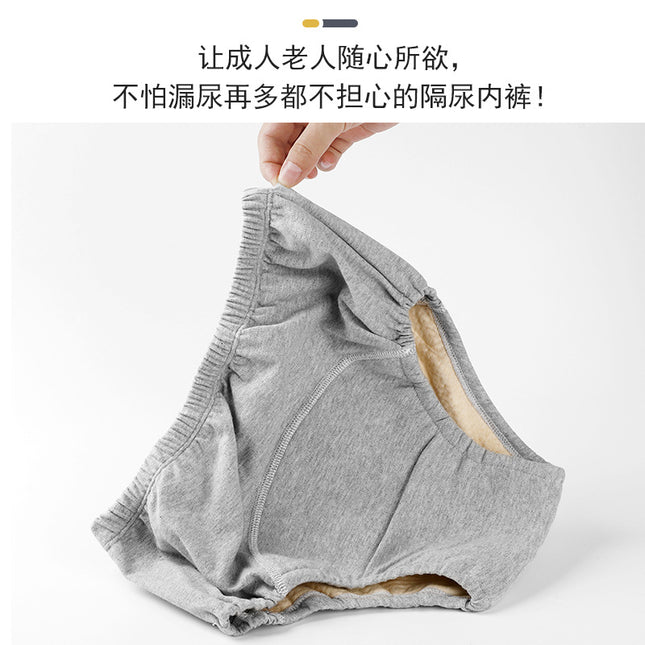 Men and women cotton breathable moisture-proof bed adult urine-proof underwear incontinence care washable elderly briefs in stock wholesale