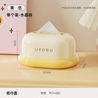 Swimming ring tissue box cream yellow