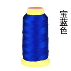 3 strands [nylon strands]] / Sapphire Blue