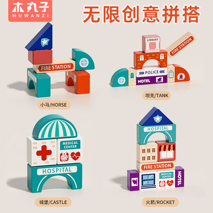 Cross-border Wooden Large Particle Building Blocks City Magnetic Small Train Assembled Toys suit Kindergarten Children's Toys