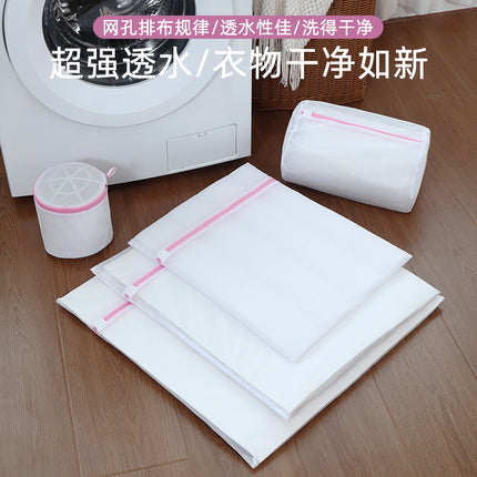 Mesh Laundry Bag / Filet à Linge