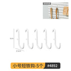 4892. short iron hook - 5 small size [compatible with yi*jia board]