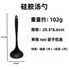 Large (thick) 100g-Black