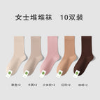 10 pairs of combination pack e [khaki 2 skin color 2 skin red 2 red brown 2 coffee 2] / Simple decoration [fixed with aluminum buckles per pair]