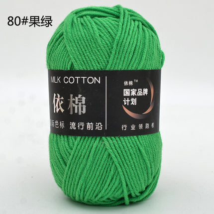 Yimian Four-Strand Milk Cotton Medium-Thick Yarn Ball Crochet Shoes Doll Sweater Knitting DIY Material Kit Combed Cotton Thread