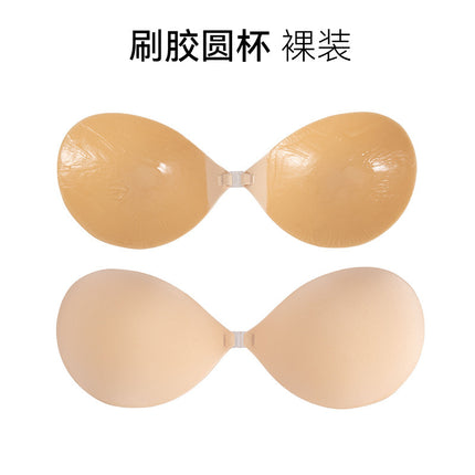 Hand Brush Glue Round Cup Cloud Sense Breathable Chest Sticker Thick Gather Can't Lose Breast Sticker for Wedding Dress Gather Large Sling Invisible