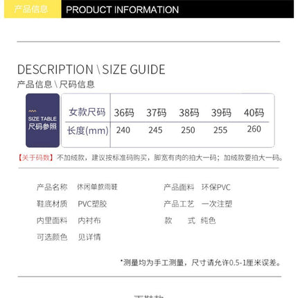 2026 Korean Short-Tube Women's Waterproof Non-Slip Boots, Water Shoes for Car Washing, Outdoor Use, Student Rubber Shoes, Export Rain Shoes