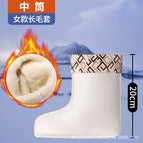 Women's fashionable thickened plush cover [good warmth retention effect] suitable for 18- 21cm height / 36