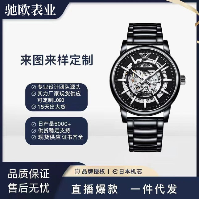 Cross-border Explosions Black Samurai Automatic Hollow Men's Watch Luminous Waterproof Fashion Watch Men's Mechanical Watch Wholesale