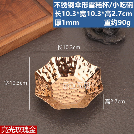 Creative Stainless Steel Ice Cream Cup Dessert Bowl Goblet Cyber Celebrated Snack Bowl Dried Fruit Dish Ice Cream Cup Dish