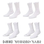 [4 pairs] flight diary white 2 flying man white 2 / Free size