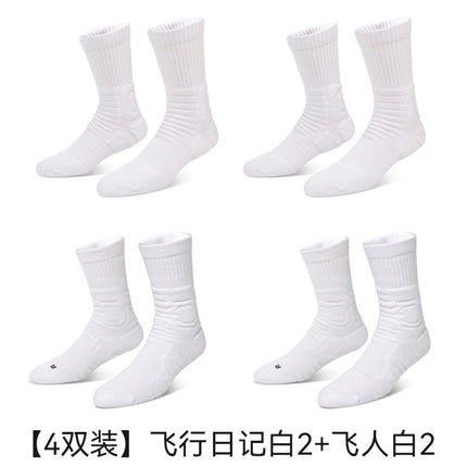 Men's Mid-Calf Long High-Top Basketball Socks with Towel Bottom, Thickened, Large Size, Professional Fitness Training Sports Socks