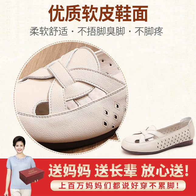 Mom's Shoes, Single Shoes, Leather Shoes for Middle-Aged and Elderly People, Hollowed Out, Soft-Soled, Comfortable, Breathable, Non-Tiring, Summer Non-Slip Sandals for Women