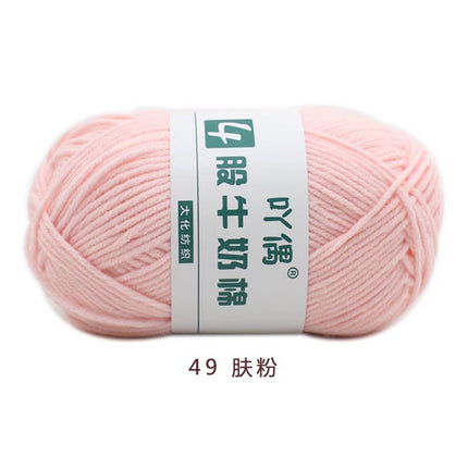 Aridor 4 strands milk cotton wool tufting gun special thread carpet crochet doll yarn children crochet thread
