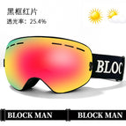 Black frame red film (spherical buckle model)