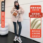 Extra thick - nine-point style] dark gray suitable temperature: -35~0 ℃ / M 37.5-47.5kg