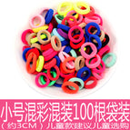 Small color 3CM100