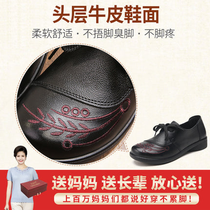 Mom's Shoes, Soft-Soled Single Shoes for Middle-Aged and Elderly People, Comfortable for Feet, New Women's Shoes for Grandma, Middle-Aged Non-Slip Flat-Soled Spring and Autumn Leather Shoes
