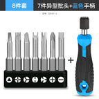Blue handle 7pc profiled batch