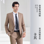 692 Khaki Men's Suit / S