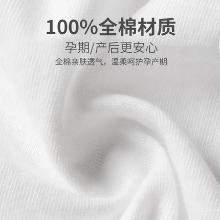 Disposable Cotton Underwear for Women, Travel, Business Trip, Daily Use, No-Wash, Pure Cotton, Individually Packaged, Postpartum, Beauty Salon, Maternity