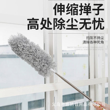 Retractable Electrostatic Feather Duster, Telescopic Dust Brush, Household Electrostatic Dust Duster
