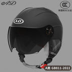 Detachable ear protection-obsidian black [sunscreen short glasses]