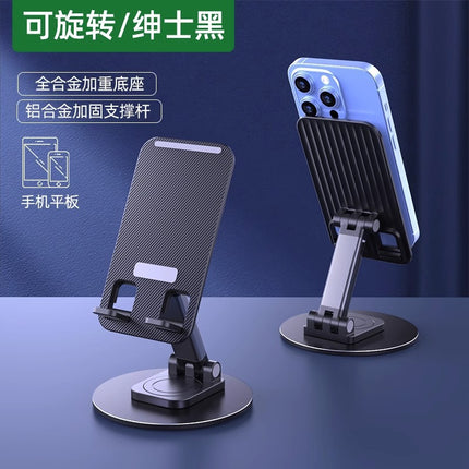 Mobile phone stand desktop mobile phone stand 2025 new universal folding portable metal lifting adjustment flat support