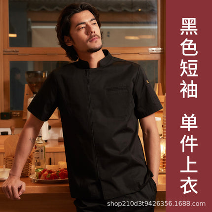 Chef's Workwear with Ykk Zipper, Short-Sleeve, High-End Summer New Model for Hotel and Western Restaurant Baking Kitchen