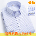 K08-6 long sleeve men's shirt men's shirt / 45