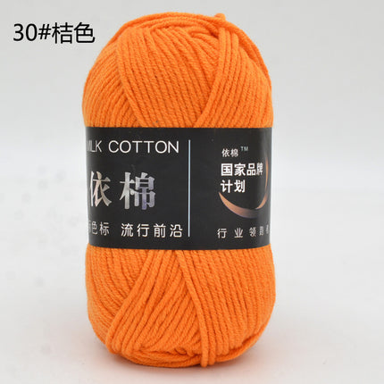 Yimian Four-Strand Milk Cotton Medium-Thick Yarn Ball Crochet Shoes Doll Sweater Knitting DIY Material Kit Combed Cotton Thread