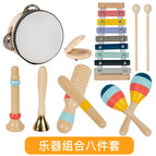 Orff musical instrument eight-piece set