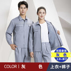 Gray anti-static double-layer suit (top + pants) / 160/s( 42.5-50kg )