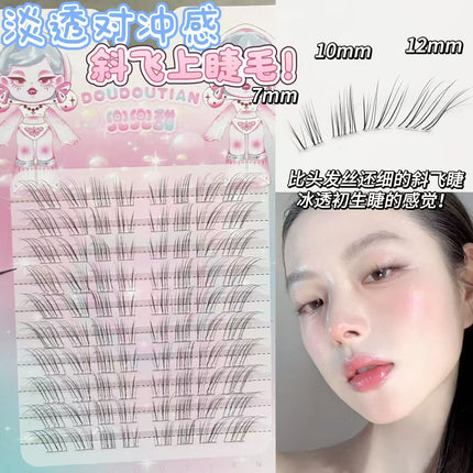 Natural-Looking Ultra-Fine Messy Ultra-Soft Bare-Faced Mom-Like Lashes with a Sweet and Light Transparent Offset Feel