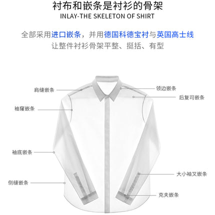 Senior White Men's Shirt Men's Shirt 100% Cotton Business Clothing Non-ironing White Shirt 140S Three-strand