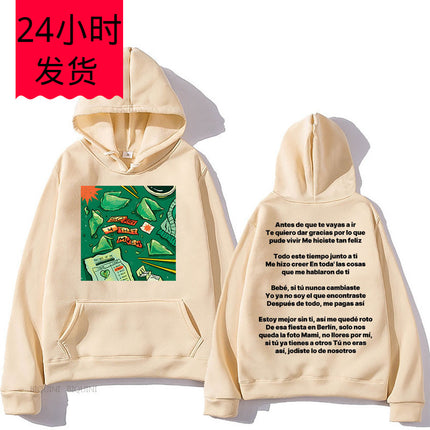 2024 Album Sorry 4 That Much Hoodies Frexxo Feid Rapper Prin