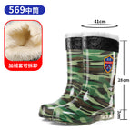 569 camouflage (leather cover) / 39