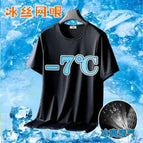Ice silk mesh short sleeve black / M【 within 40-47.5kg】