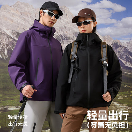 2025 Autumn Cycling Women's Single Layer Men's Mountaineering Clothing Outdoor Hard Shell Jacket Men's and Women's Single Layer Waterproof Windproof Jacket