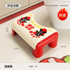 Step on the footstool - good luck as your feet