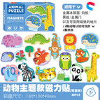 B-animal themed boxed refrigerator magnet
