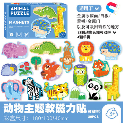 Cross-border Children's Magnetic Puzzle Refrigerator Sticker Capital Alphanumeric Animal Cognitive Magnetic Sticker Early Education Enlightenment Puzzle